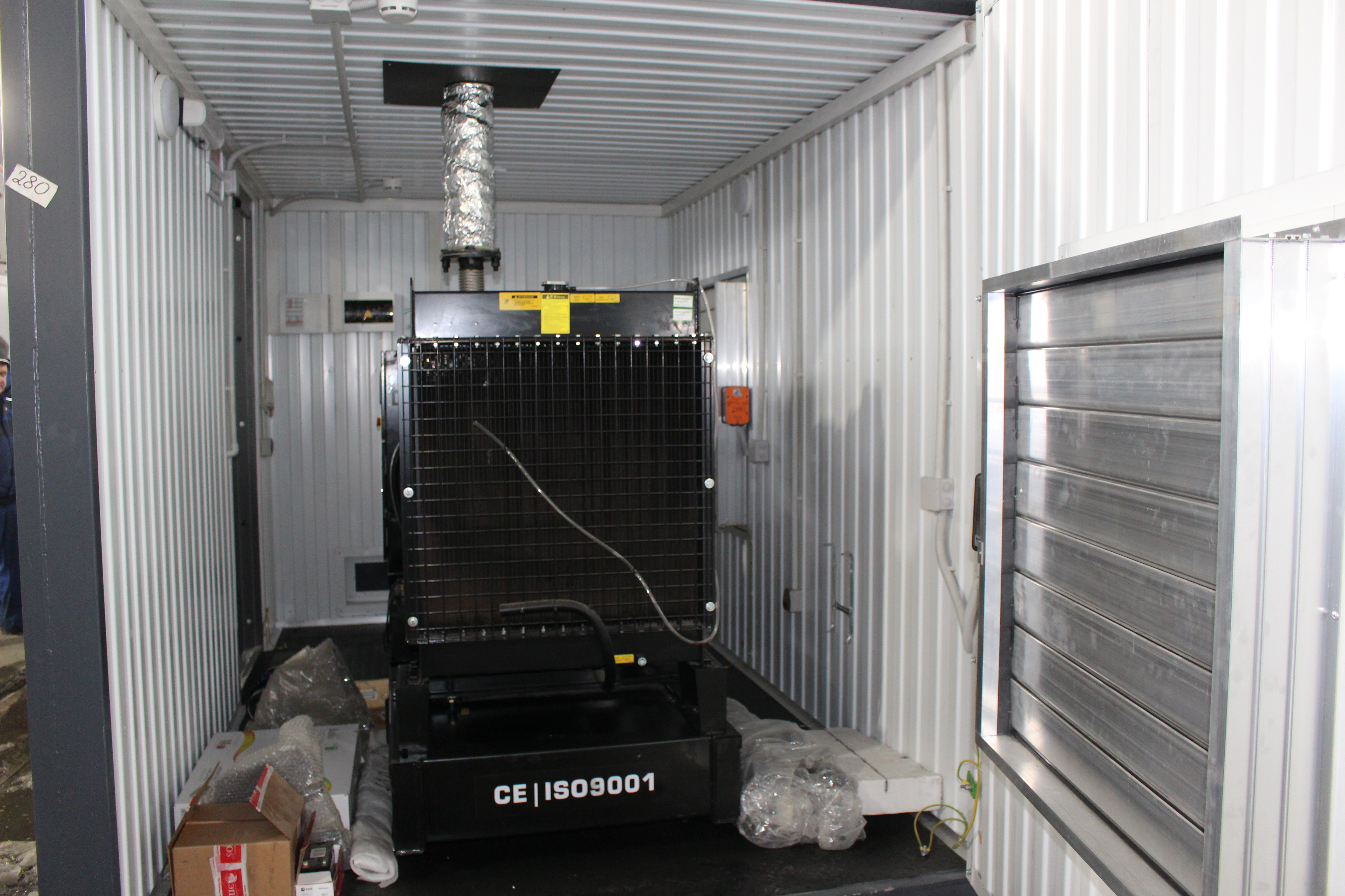 ЭнергоГранум АД-100